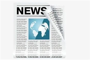 Отпразднуйте Новый год